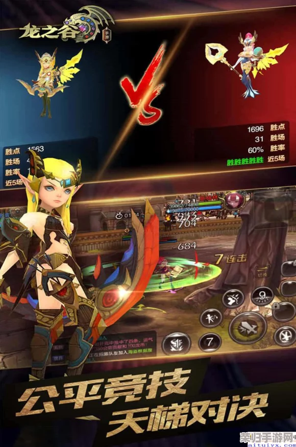 魅魔的游戏by麻辣火锅免费阅读：奇幻冒险与爱情交织的绝美旅程