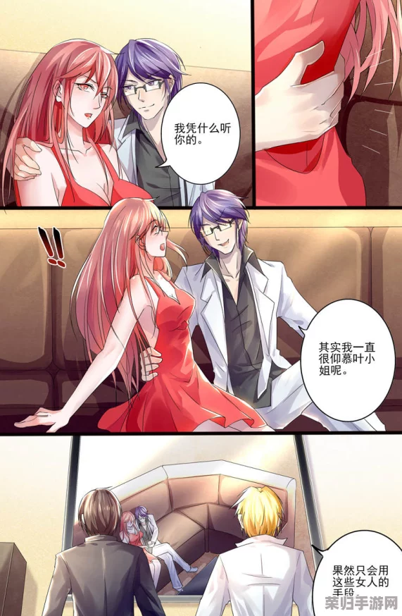 羞羞漫画页面：畅享最新热门动漫与精彩剧情，尽在你的掌中世界！