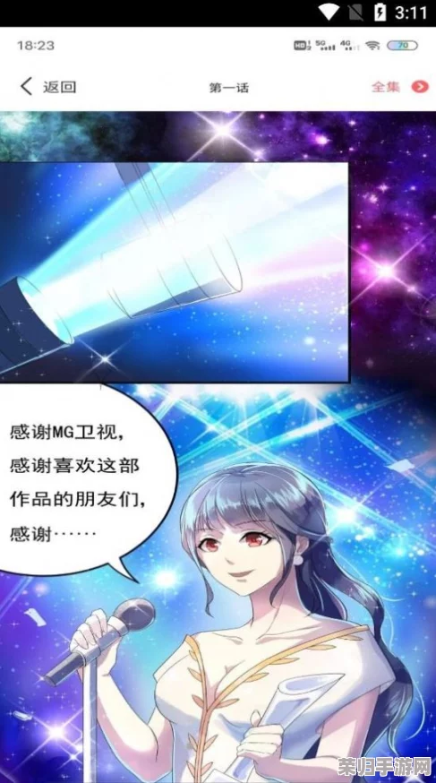 韩漫免费网站：畅享最新热门漫画，尽情体验精彩故事与独特画风