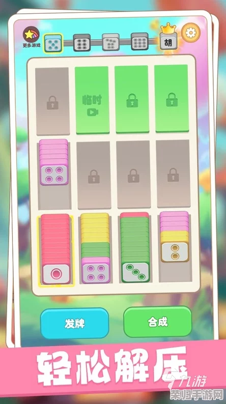 2024年度休闲游戏盛宴：探索五大必玩热门小游，轻松解压新选择！