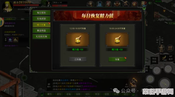 独家揭秘:红月战神终极福利盛宴,九枚限量版礼包码免费放送,战力飙升不容错过! 独家揭秘:红月战神终极福利盛宴,九枚限量版礼包码免费放送,战力飙升不容错过!