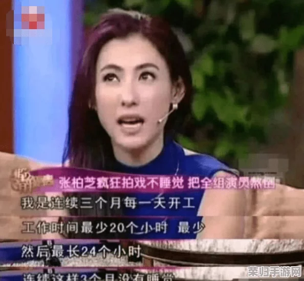 色www性张柏芝国产：她的魅力与风格引发热议，网友纷纷点赞分享新动态