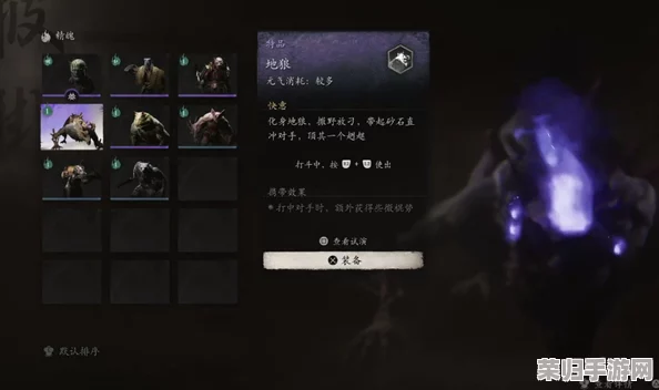 独家攻略：黑神话悟空中精魄地狼的高效捕捉与培养技巧全揭秘