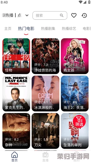 草莓视频色：畅享2023年最热影视资源，尽情体验视觉盛宴与精彩剧情