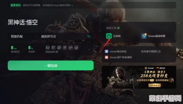 《黑神话：悟空》独家揭秘！解锁神秘法术碧尘的详尽获取途径与技巧