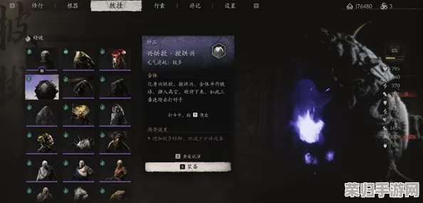 《黑神话：悟空》独家揭秘！解锁神秘法术碧尘的详尽获取途径与技巧