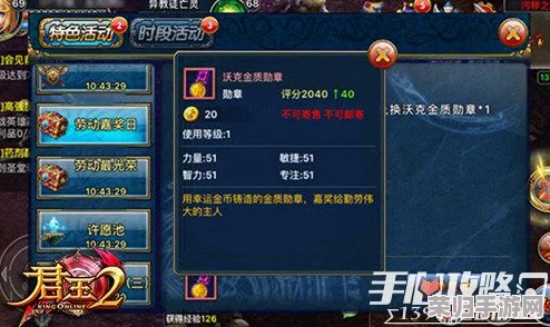 王者荣耀花朝月历庆典全攻略:解锁专属福利,玩转春日限定活动步骤详解 王者荣耀花朝月历庆典全攻略:解锁专属福利,玩转春日限定活动步骤详解