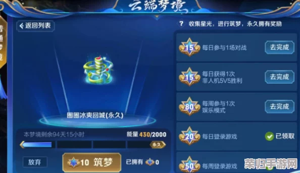 王者荣耀花朝月历庆典全攻略:解锁专属福利,玩转春日限定活动步骤详解 王者荣耀花朝月历庆典全攻略:解锁专属福利,玩转春日限定活动步骤详解