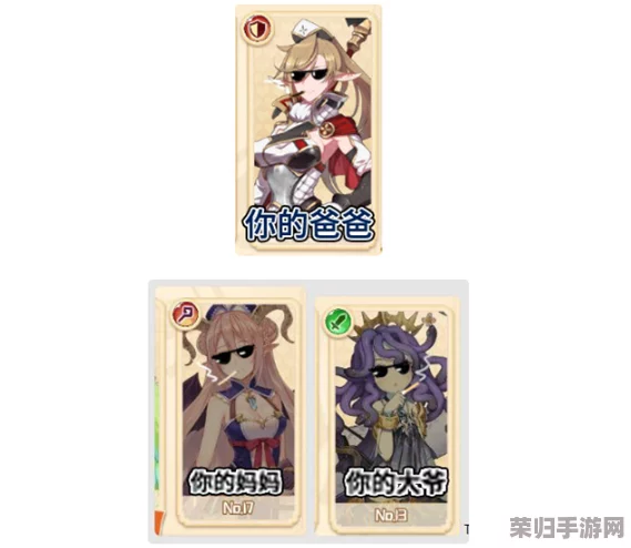 2024年度四叶草剧场护卫角色实力大洗牌：全新护卫节奏榜权威发布，引领战术新风尚！