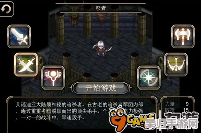 艾诺迪亚4高手进阶：精准构建忍者属性点，解锁极致战斗潜能加点指南