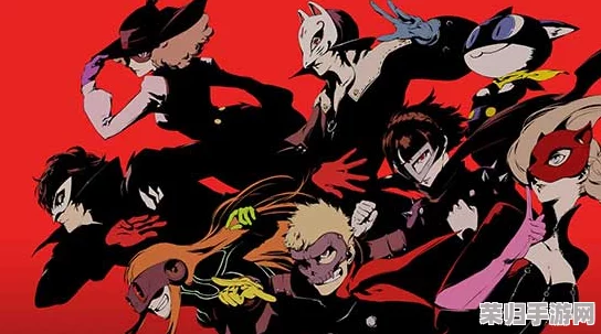 《女神异闻录5》校园攻略：深度解锁师生羁绊，打造完美师生关系策略指南