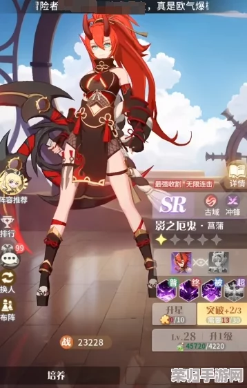 重塑命运轨迹：圣契菖蒲阵容策略构建与实战应用深度探索