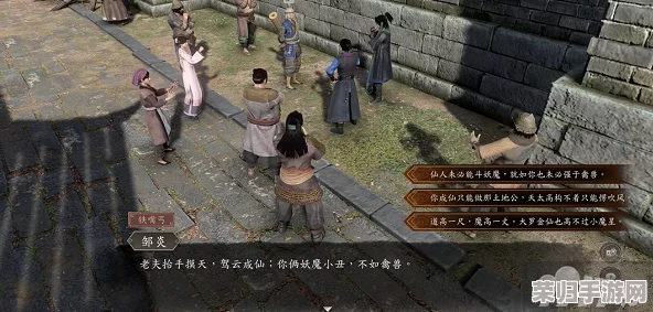 古龙风云再起：揭秘捉迷藏背后的智慧较量，明察秋毫解锁隐秘任务新篇章