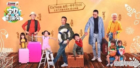 51cg莫里秀找爹综艺：热门话题曝光，网友热议明星寻亲真相