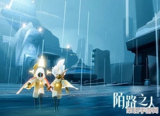 探寻《光遇》新篇章：曙光季确切登陆日期揭晓，共赴温暖光明之旅的启程时刻！