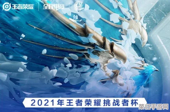 探秘FMVP荣耀之路：历届冠军英雄专属皮肤背后的传奇玩家是谁？