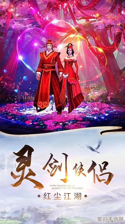 《剑侠情缘》手游进阶攻略：高效解锁多元途径，轻松积攒海量元宝秘籍