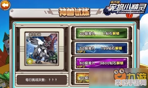 月兔漫游：解锁好感度飙升的秘密技巧，与NPC建立深厚情谊的全方位攻略