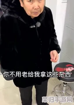 “bgmbgmbgm胖老太太东北”引发热议 网友称其为“生活的真实写照与幽默反思”