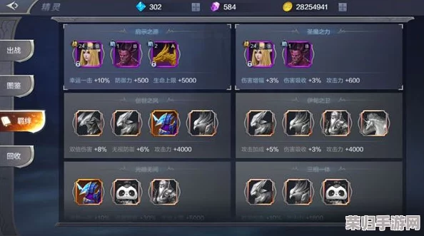 全面解锁精灵食肆：装备掉落详尽图鉴与属性深度剖析指南