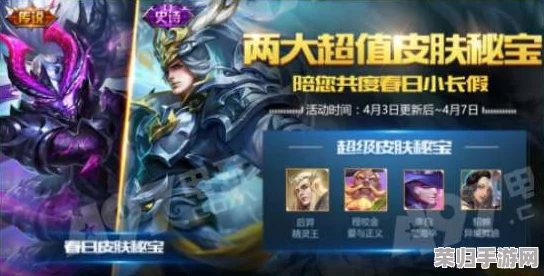 王者荣耀S37赛季尊享福利大揭秘：全新英雄皮肤、海量钻石金币及专属段位奖励等你来领！