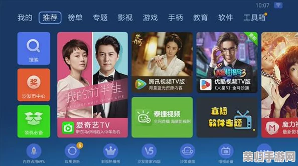 精东影业丰满少妇m3U8高清完整版在线观看免费下载最新流出视频