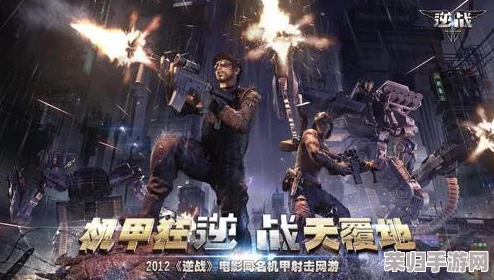 2024年必玩射击手游大赏：超越《逆战》的热门新作与经典续作全面盘点