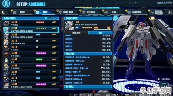 《高达破坏者4》全面进阶：高效存档替换技巧与策略指南，轻松解锁游戏新篇章