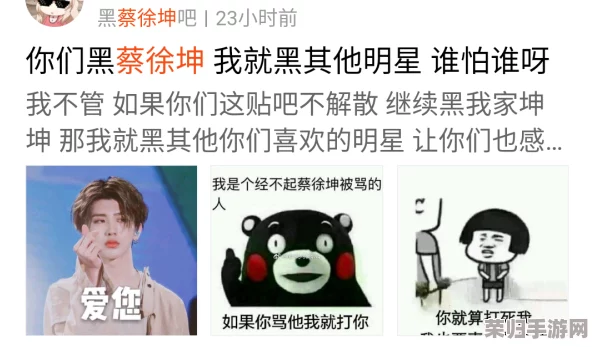 把坤坤戳到别人的桃桃里,带你感受当下最火的网络文化与搞笑瞬间! 把坤坤戳到别人的桃桃里,带你感受当下最火的网络文化与搞笑瞬间!