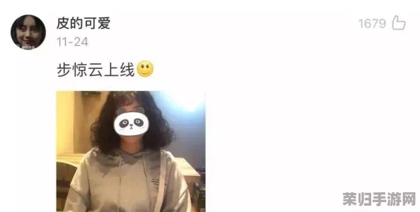 把坤坤戳到别人的桃桃里,带你感受当下最火的网络文化与搞笑瞬间! 把坤坤戳到别人的桃桃里,带你感受当下最火的网络文化与搞笑瞬间!