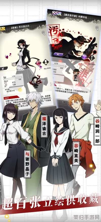 文豪迷犬怪奇谭：中岛敦月下兽形态全面探秘，角色价值、技能亮点与战术应用深度剖析