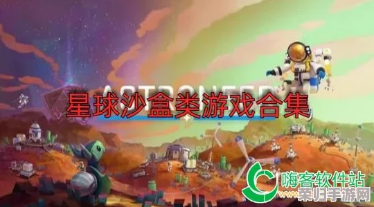 2024年度热门沙盒单机游戏盛宴：探索创意无限的高人气作品精选榜单