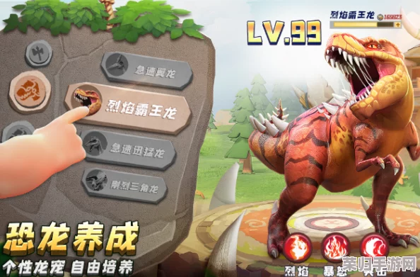 探索2024年最不可错过的侏罗纪冒险：精选耐玩恐龙题材手游，沉浸式体验史前世界乐趣！