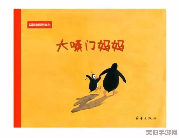 超越母爱的红线：在亲情与自我之间的挣扎与成长，如何找到平衡点？