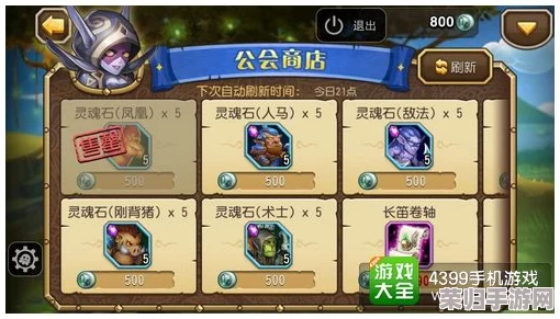 仙境传说：探索未知领域，新纪元公会招募指南与加入流程全解析