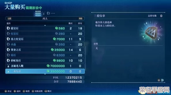 掌握星之破晓灵宝进阶奥秘：全面攻略解锁高效升级技巧与策略