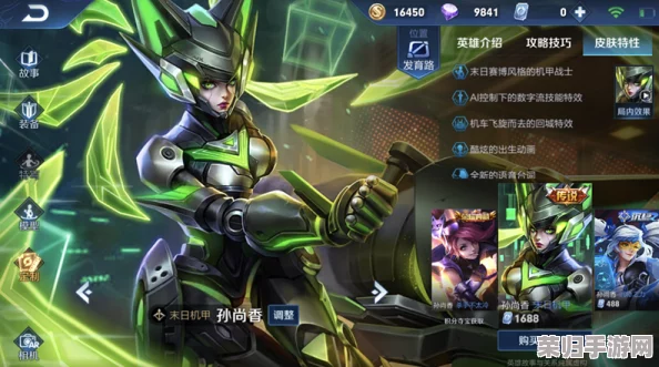 S17赛季《王者荣耀》孙尚香精准射击指南：重塑射手荣耀，最新出装策略与实战技巧推荐