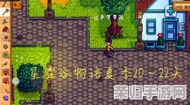 星露谷物语深度探索：精选最佳钩具攻略，助你垂钓乐趣倍增的秘诀解析