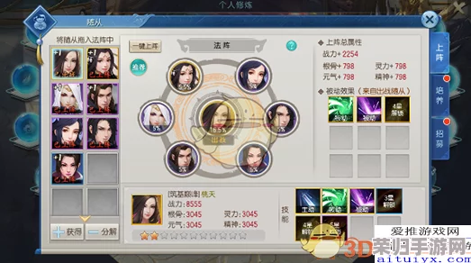 《方寸对决》真气获取全攻略：解锁高效修炼途径，快速提升战力秘籍