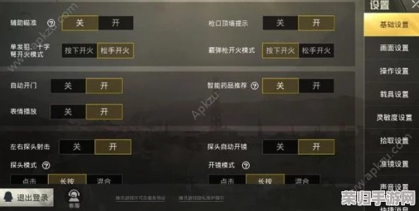 和平精英极限追猎模式全攻略：揭秘卫星楼隐藏门开启秘诀，一步解锁终极宝藏地图探索新体验