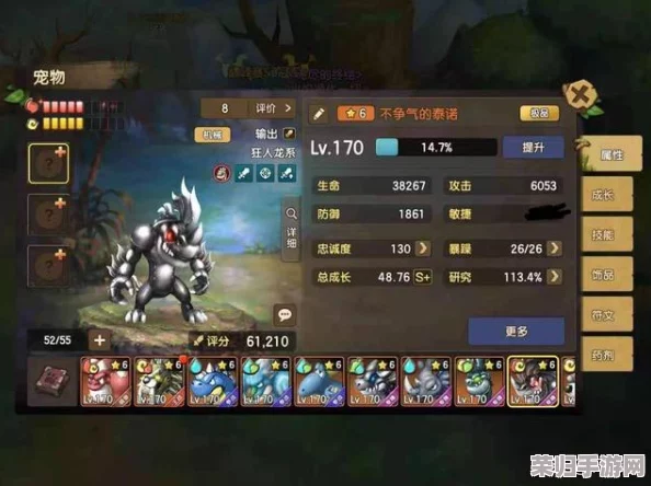 石器时代M：打造无敌幼暴龙系宠物！精准加点策略与成长优化全攻略