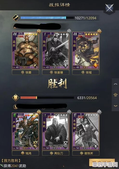 【策略巅峰】'率土之滨'版本前沿：解锁T0级最强阵容搭配，制胜战场新策略推荐！