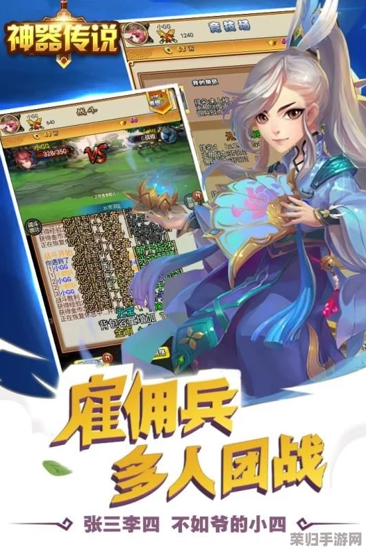 2024年神器传说终极福利盛宴：独家全平台通用礼包码大全，限时兑换尊享好礼！