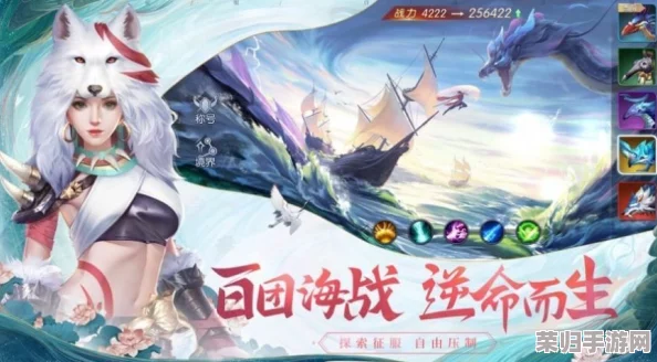 海角社区封神披风妈妈最新下载安装，让你轻松开启冒险之旅
