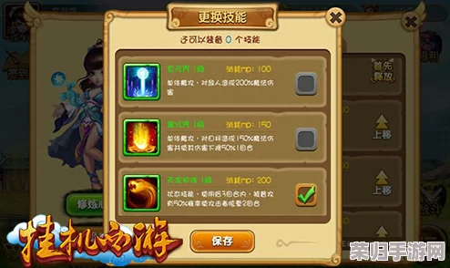 探秘捉妖界霸主：鲲之威能全解析，技能特性与属性图鉴助你称霸妖灵战场