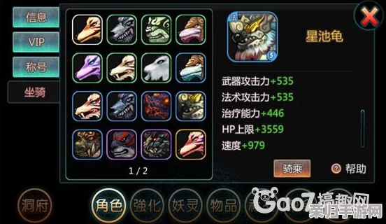 探秘捉妖界霸主：鲲之威能全解析，技能特性与属性图鉴助你称霸妖灵战场