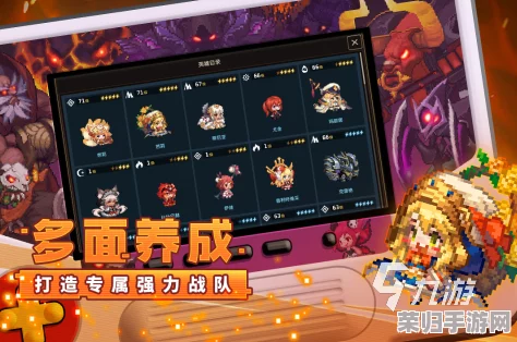 2024年必玩！精选热门像素风手游大盘点，经典复刻与创意新作手机畅玩指南