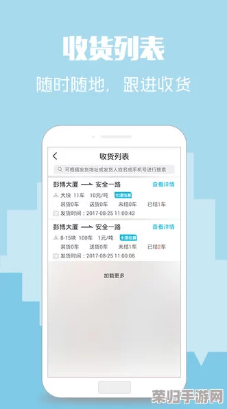 精选热门玩具操控应用：最新预约下载链接与详细版本更新地址，一键获取官方正版资源