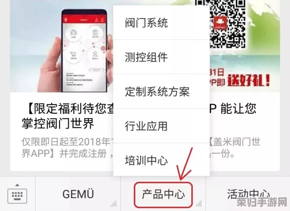 精选热门玩具操控应用：最新预约下载链接与详细版本更新地址，一键获取官方正版资源