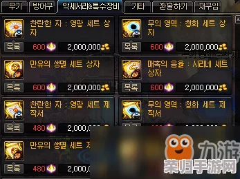 绝区零简配队：如何在游戏中轻松获取高分与胜利的最佳策略分享